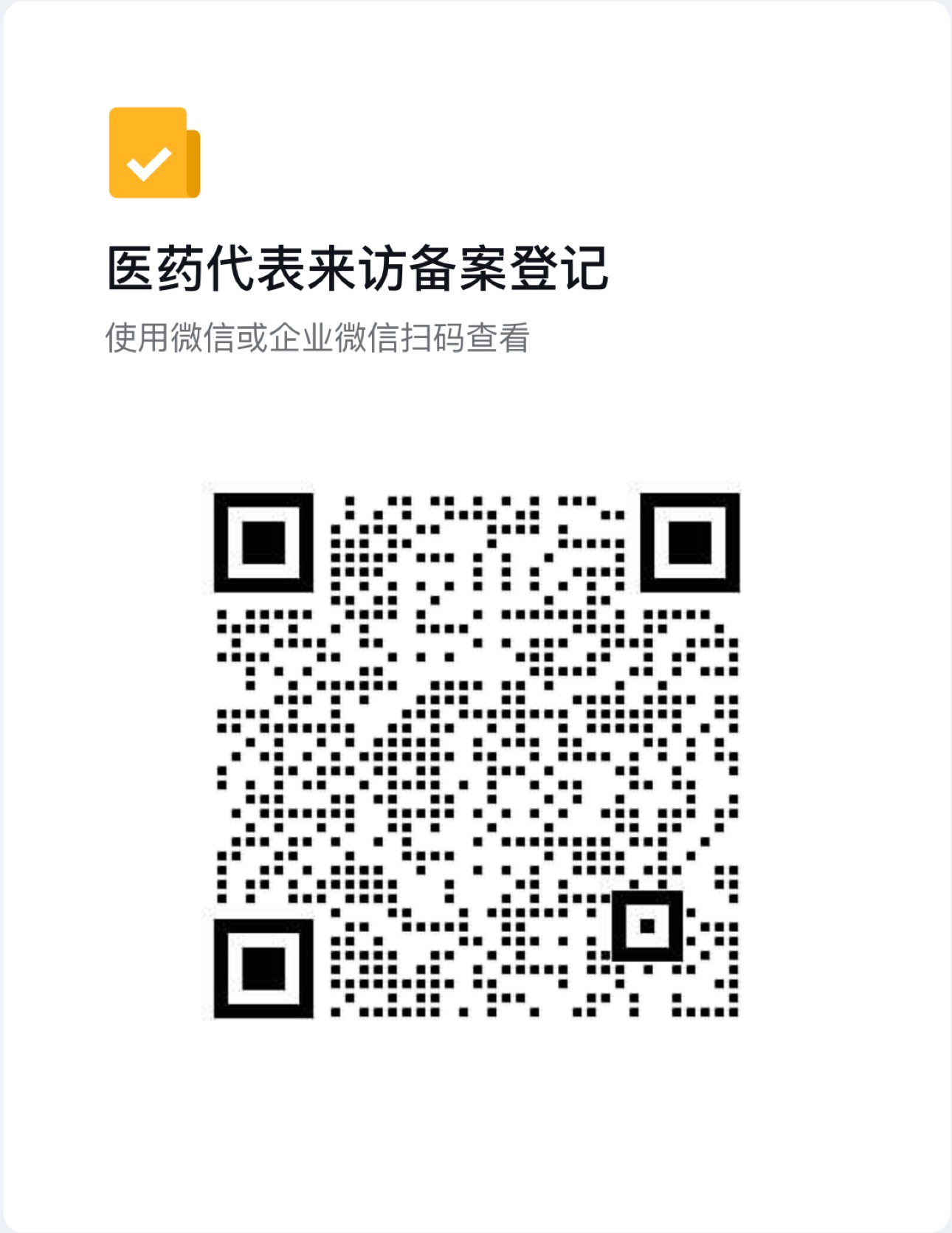 202608052351264201.jpg
