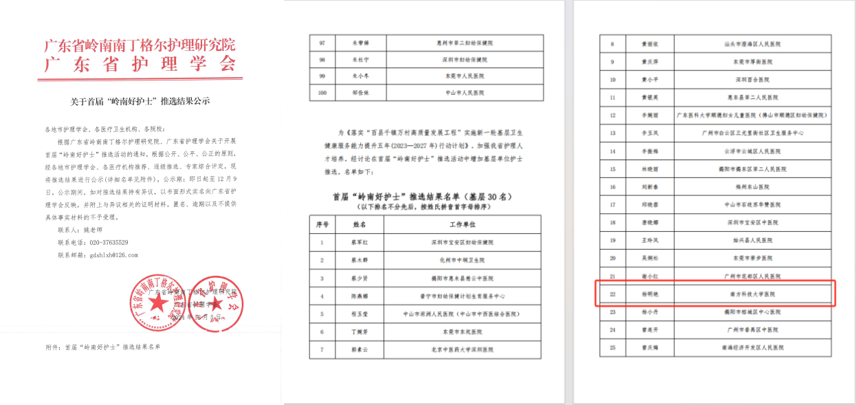 下载 (23)