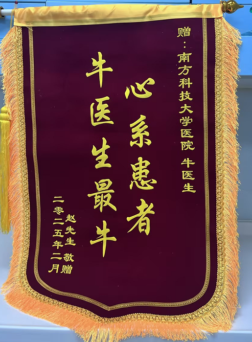 企业微信截图_17407357446943
