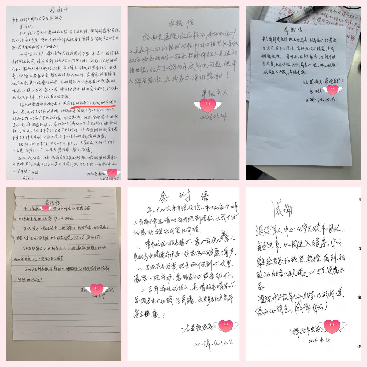 图片10.png