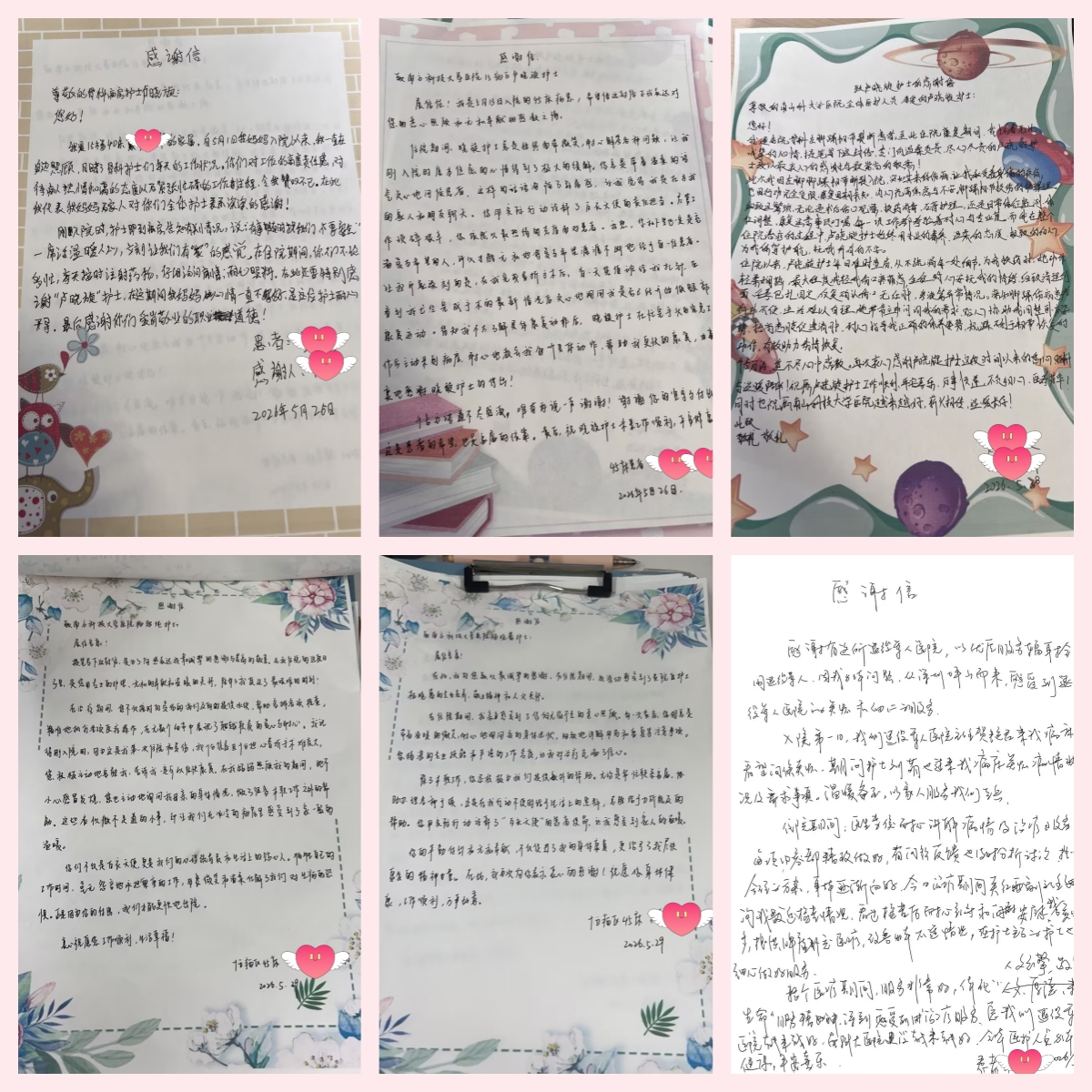 图片5.png