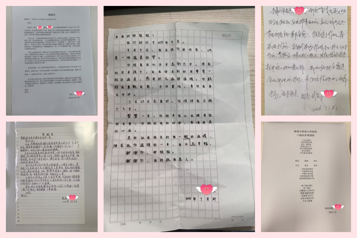 图片8.png