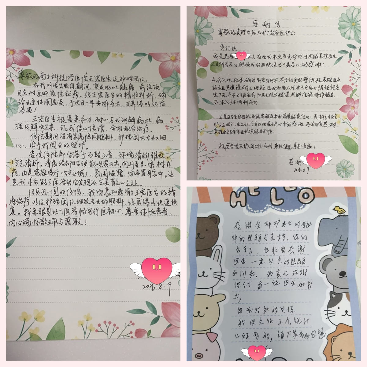 图片7.png