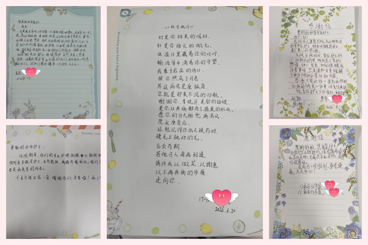 图片9.png